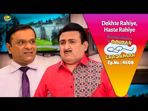 NEW! Ep 4608 - Kya Jethalal ke saath hua Topo mobile ka Fraud?! | Taarak Mehta ka Ooltah Chashmah