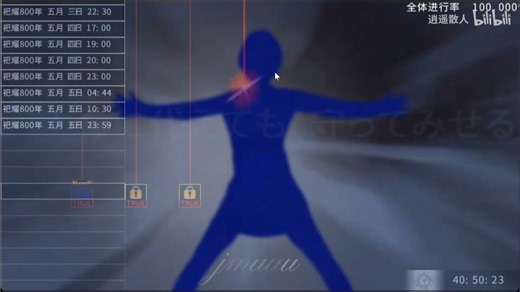 我为人人 人人为我