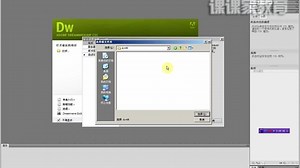 课课家 超级大优惠的DIV CSS综合页面排版视频教程