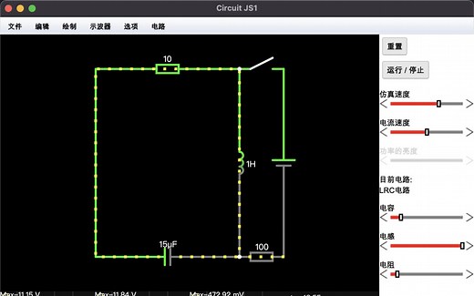 电路仿真器 CircuitJS