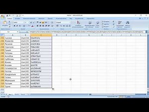 Генератор паролей в Excel