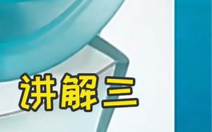 3Dmax中FFD2*2*2命令的应用