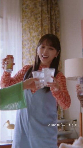 キリン 華よい 「高校の思い出」篇 与田祐希