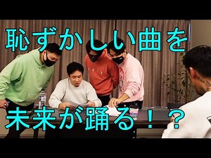 [Prank] Is Asakura Mikuru a big name? Let's try it...