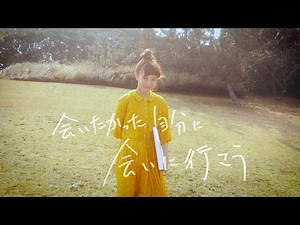 ココロオークション「フライサイト」MV