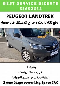 8.9K views · 89 reactions | Best service assurance  Local : بنزرت...