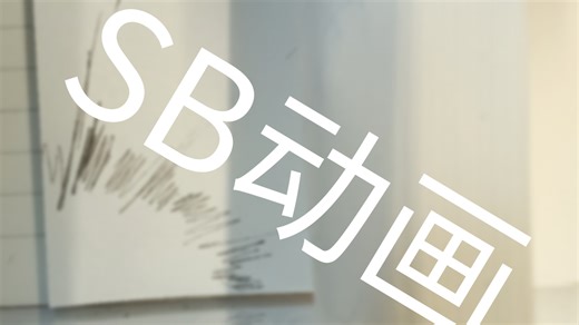 单方面碾压(开学之前的最后一更)