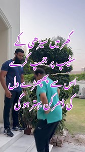 82K views · 1.1K reactions | Step jump best exercise for lungs 贈 breathing ‍ and weight loss at home #bilalukfitness #foryou | Uk fitness at your home | Facebook