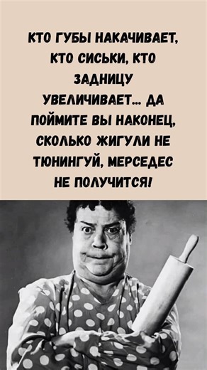 Я согласен🤣🤣