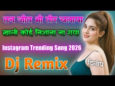 Raj krengi Gundagarh Me Sukh Deswal | New Haryanvi Song 2026 | DJ Remix | instagram viral Song 2026