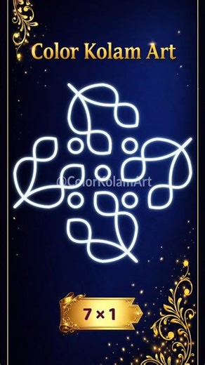 EASY 7×1 Pulli Kolam for Beginners | Simple Daily Sikku Kolam