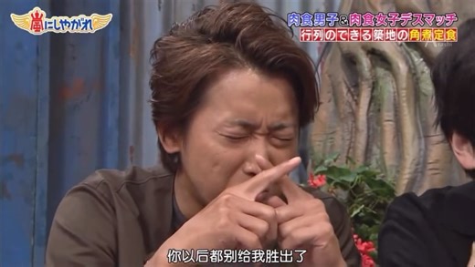 Arashian on Instagram: "♡ 大宮黐到實一實😂💙💛 ⁡ #嵐 #ARASHI #大野智 #二宮和也"