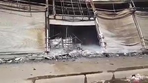 4K views · 31 reactions | حريق هائل يلتهم مركز برافو سنتر بصنعاء الله يعوض عليه؟ والفاعل مجهول | جميل اليعبري للمفروشات والستائر والأثاث | Facebook