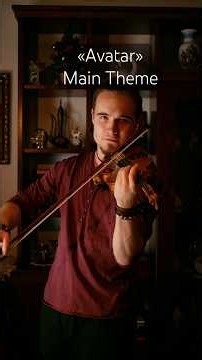 “Avatar” Main Theme by Forest Angel #avatar #cinematic #soundtrack #violin #shorts
