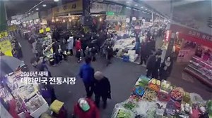 Corea, flashmob al mercato: attori e cantanti intonano Funiculì Funicolà
