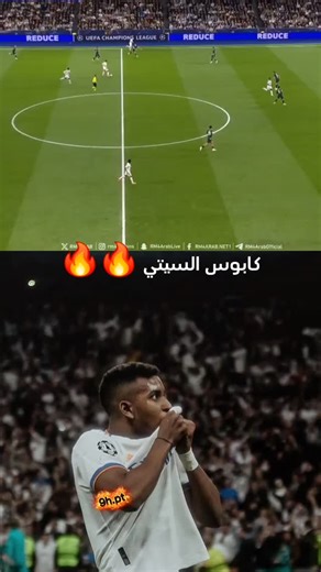 ‎آيّمِـنٌ 🇮🇹‎ on Instagram‎: "كابوس السيتي 🔥🔥 ."‎