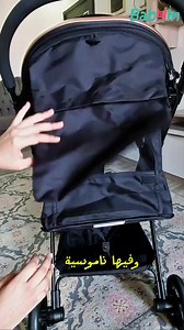 1.8K views · 99 reactions | مع Gbaby Q1 مشاويرك أبسط بكتير: هتتطبّق...