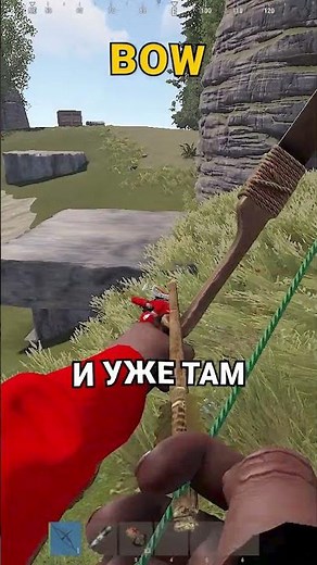 TRAIN BY USING SERVERS CORRECTLY IN RUST