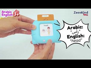 ZeenKind - Arabic English Talking Flash Cards for Kids