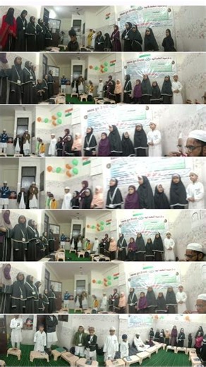 MAKTABTULHIDAYA📖 #namaz #salat #hajj#thankyouallah #jalsa #alima #asmaulhusna #allah #allahuakbar#ai