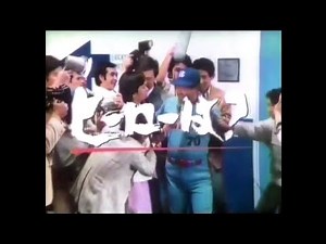 CM 1981 ヤクルト タフマン