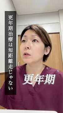 [Menopause] Don't Give Up on Menopause Treatment After Just One Month❗️