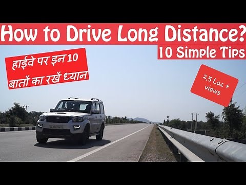 How to Drive a car Long Distance ?? 10 Simple points before going on Highway.