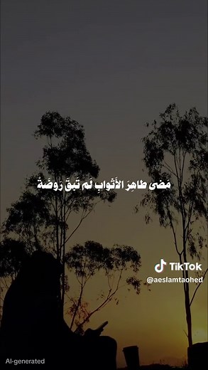 التوحيد وحق الله على العبيد في الخطبة