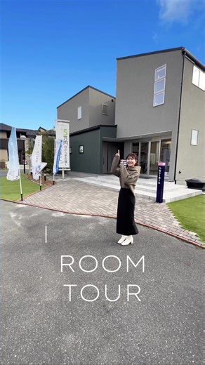 L型LDKの間取りのお家！😳✨ #roomtour #ルームツアー #注文住宅 #岡山注文住宅 #新築一戸建て #ルームツアー新築一戸建て #ヘルシーホーム