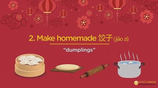 中国人是如何过春节的 Chinese New Year