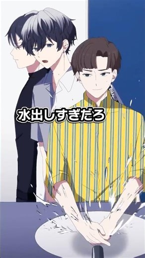 潔癖症の男に隠された秘密とは