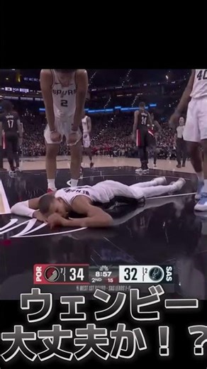 脳震盪らしい #バスケ #チャンネル登録お願いします #チャンネル登録よろしく #nba #応援お願いします #basketball #見てくれu