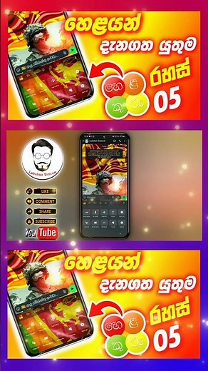 හෙළයන් දැනගත යුතුම හෙළකුරු රහස් 05 | How to set up the Helakuru keyboard? | #Helakurukeyboardsetting