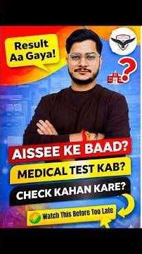 AISSEE Pass Ho Gaye? 😳 Next Step Kya Hai | Medical Test Process Explained#AISSEE #AISSEEMedical