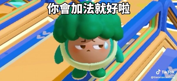 數學在生活中的重要性探討