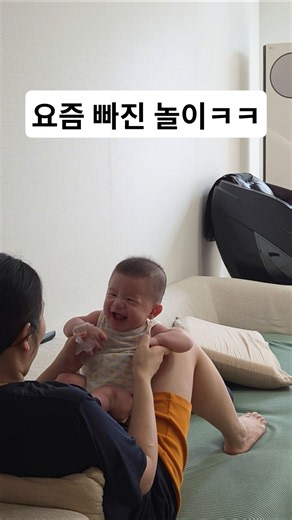 엄마 다리 위가 놀이공원💕 자동차 놀이에 웃음 폭발