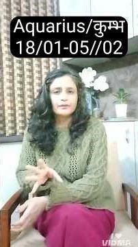 कुम्भ/Aquarius Ascendant transit of exalted Mars, venus, sun n Mecury in 12th house 18/1/26-05/02/26