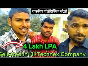 4 लाख वालीcompany में selection हो गया || Hi- Technex company selection || Company placement