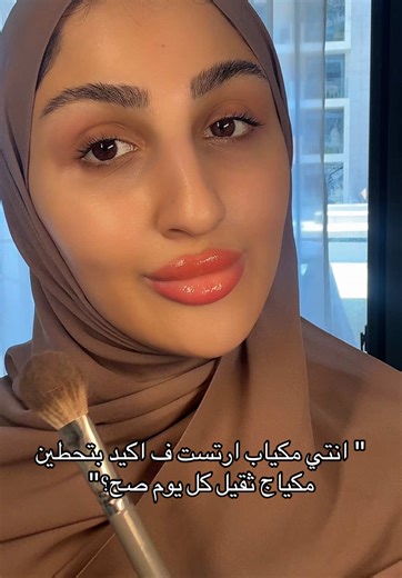 ‏No no nooooo #اكسبلور #fyp #glambyghaliah #dubai