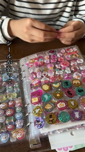 シール復活！ #暮らしチャンネル