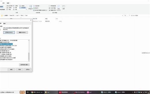 om皮肤配置教程 （上）ini篇