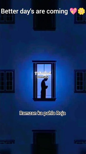 Ramzan ka pahla Roja Mubarak#trending #youtubeshorts #shortsfeed #wazifa #shorts #islamicshorts