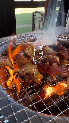 高千穂の美味しい炭火焼チキン南蛮ランチ