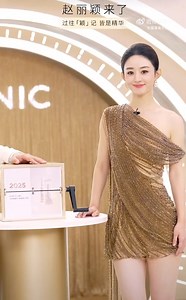 So pretty 😘😍 | Zhaoliying Forever