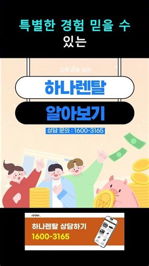 서울시 서울 복합기 렌탈 프린터 임대 복사기 대여 홍보 영상 1