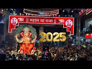 Mahal cha raja agaman sohala 2025 | Badkas Chowk Nagpur |