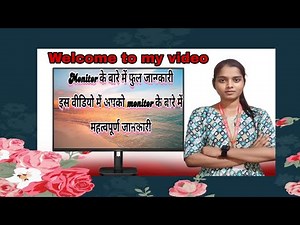 CPU क्या है? | CPU की पूरी जानकारी हिंदी में | Computer CPU Full Form & Function | Types Of CPU