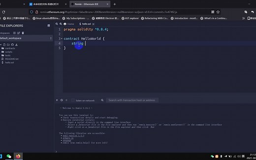 solidity教程（1） hello world