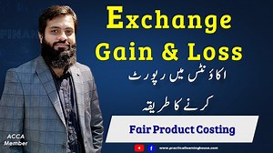 2.7K views · 73 reactions | Recording of Exchange Loss | Forecasting of Product Costing | Monthly Provision Reporting | | Taxation System in Pakistan | Facebook