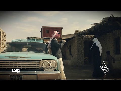 أقوى المسلسلات الخليجية شاهدوها يوميا على MBC دراما في رمضان..#رمضان_يجمعنا